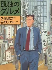 美食综艺星光厨房在线观看