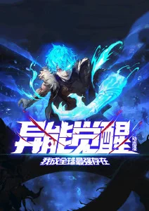 武侠群像动漫墨色江湖全集在线观看