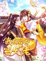 音乐竞演综艺声生入耳免费在线观看